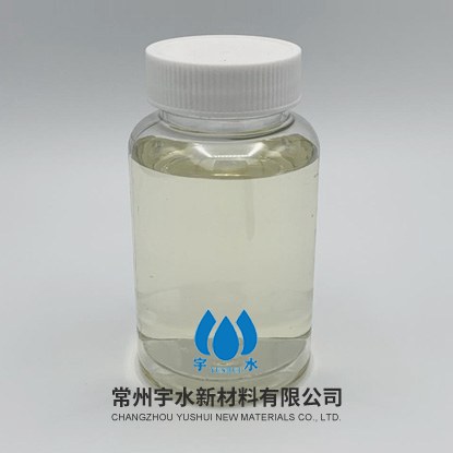 聚二甲基二烯丙基氯化铵