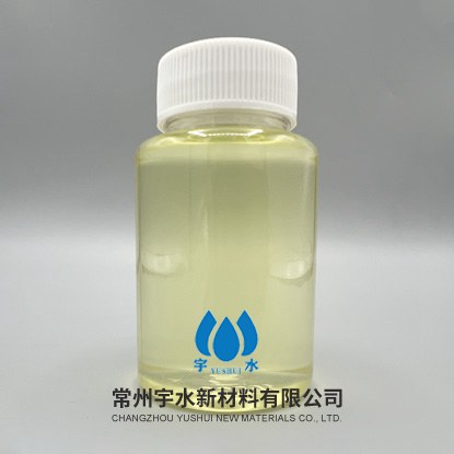 反渗透膜用阻垢剂