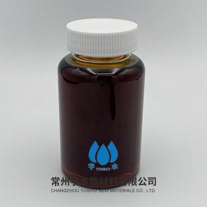 反渗透膜专用阻垢剂