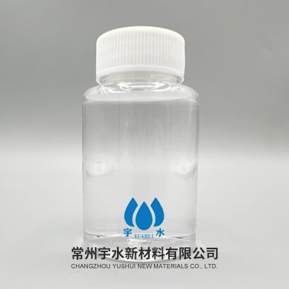 反渗透膜专用清洗剂